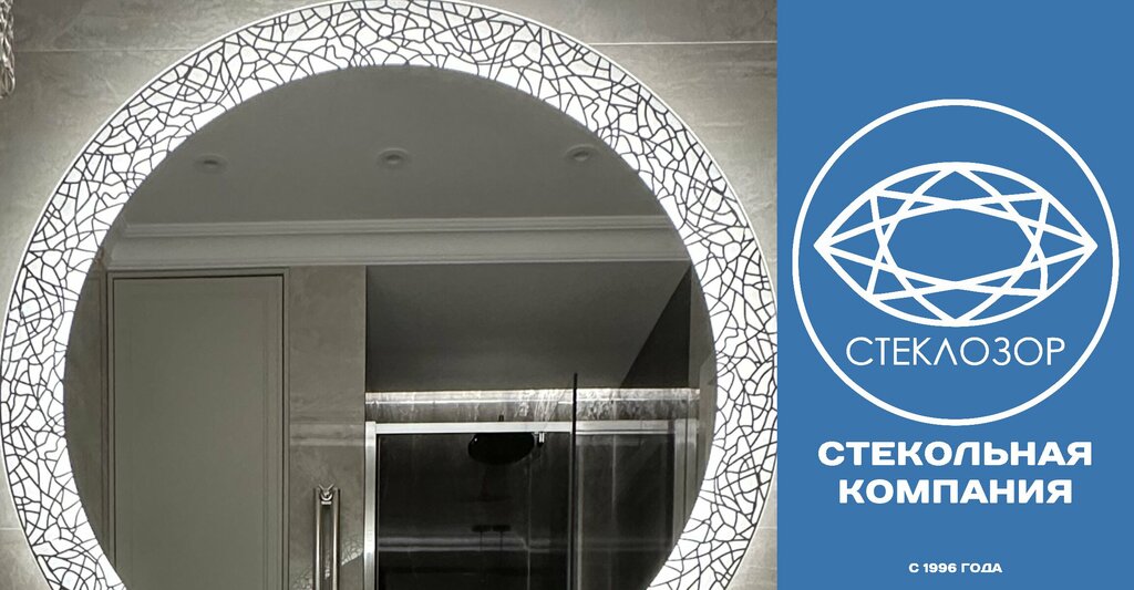 Mirror manufacture and installation Steklozor, Moscow, photo