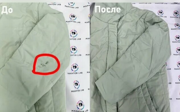 Tailor Makhtob Lab, Moscow, photo