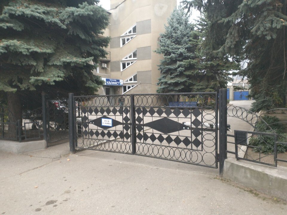 Фото Альпинист