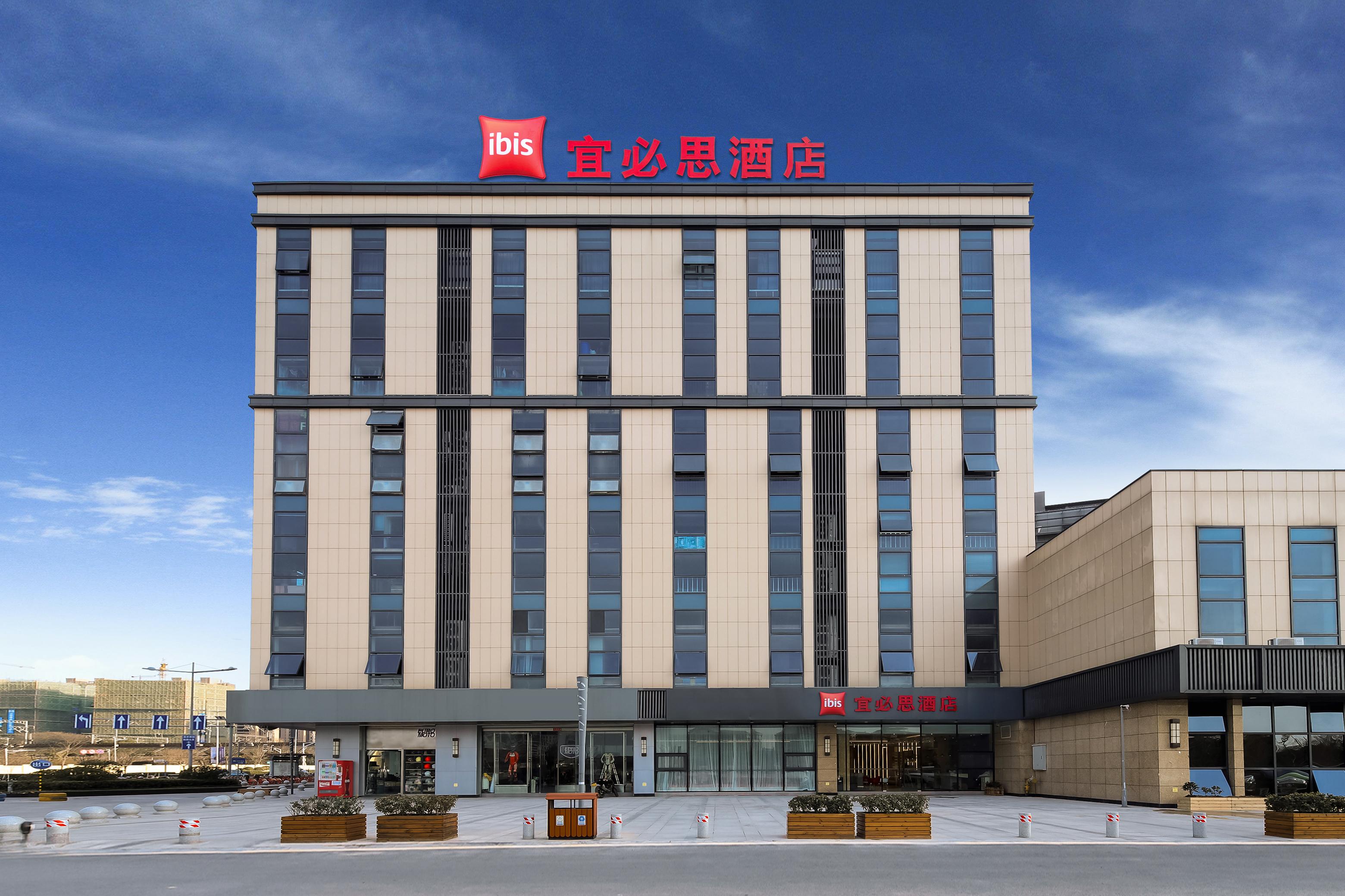 Фото Ibis Nanjing South Railway Station North Square Hotel