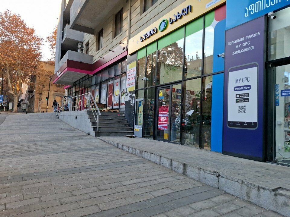 Home goods store სუფთა სახლი, Tbilisi, photo