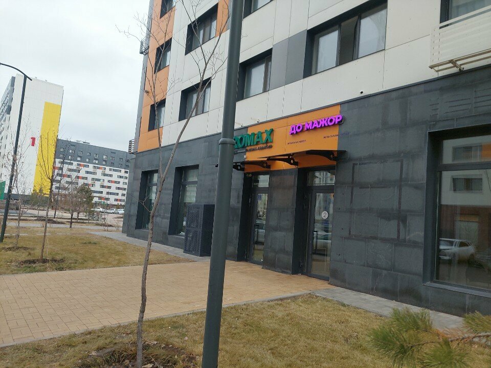 Music school Do Major School, Astana, photo