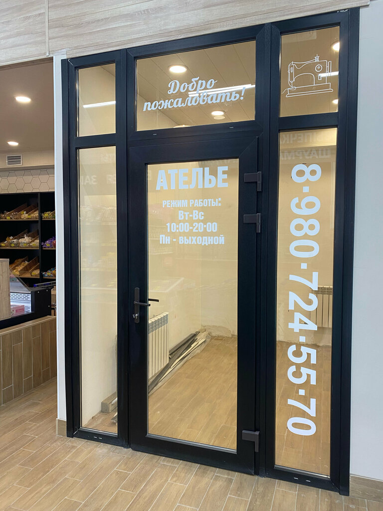 Tailor Габриель, Tula, photo