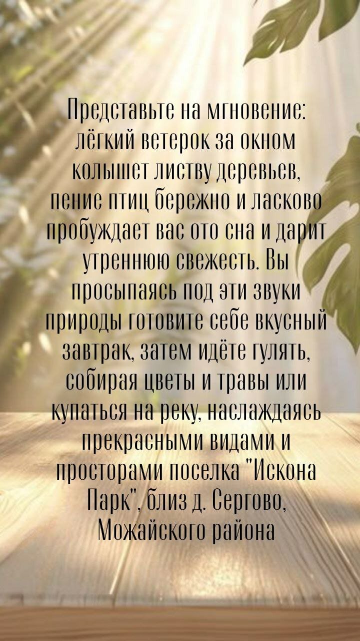 Фото Шале в подмосковной Швейцарии