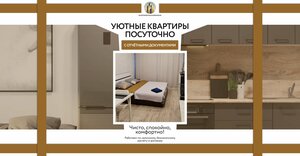 Лакшери на Металлургов 8