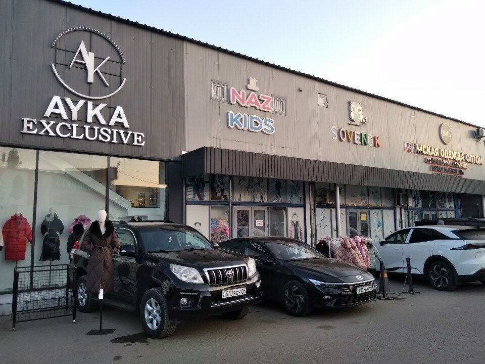 Children's clothing store Naz Kids, Almaty, photo