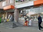 Unishin (Galshoyan Street, 4), hardware store