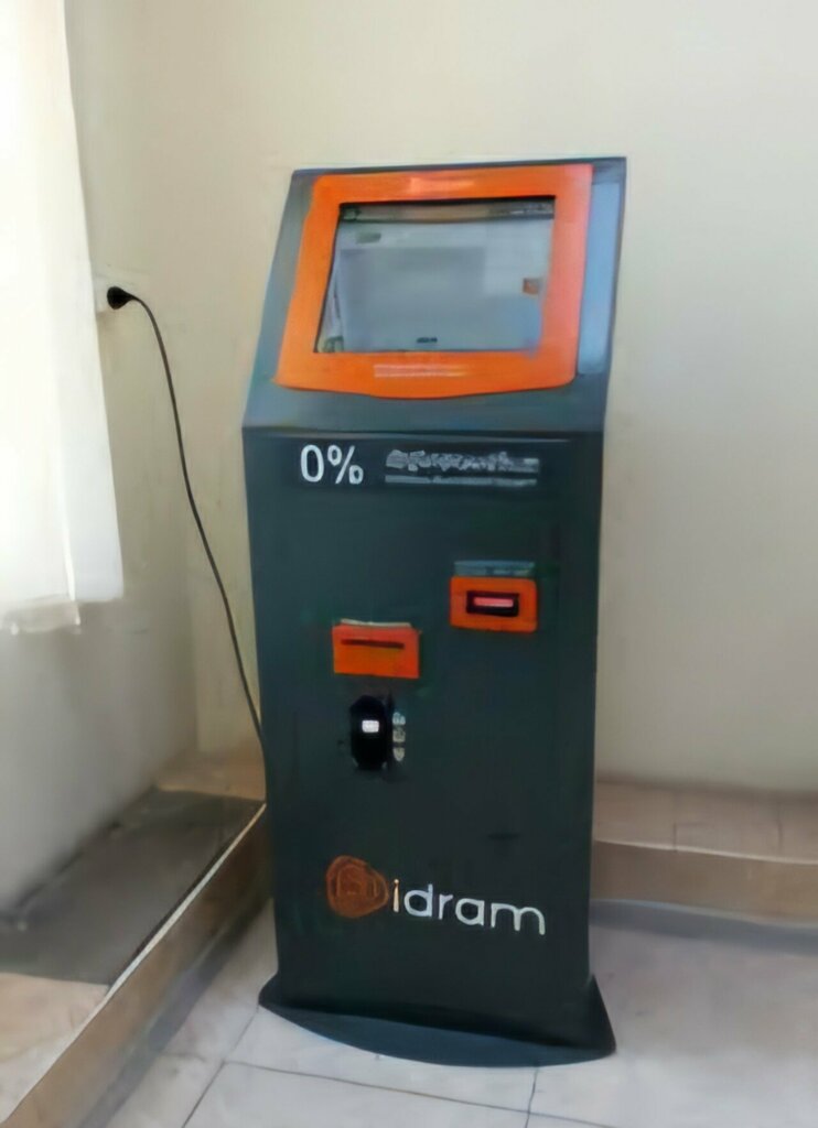 Payment terminal Idram, Yerevan, photo