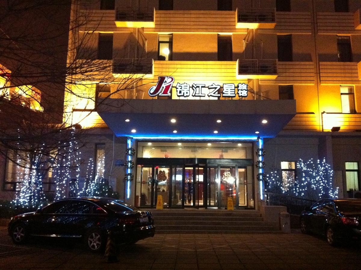 Фото Magnotel Hotel Beijing West Railway Station