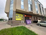 Фулфилмент (Odoevskogo Street, 27), fulfillment