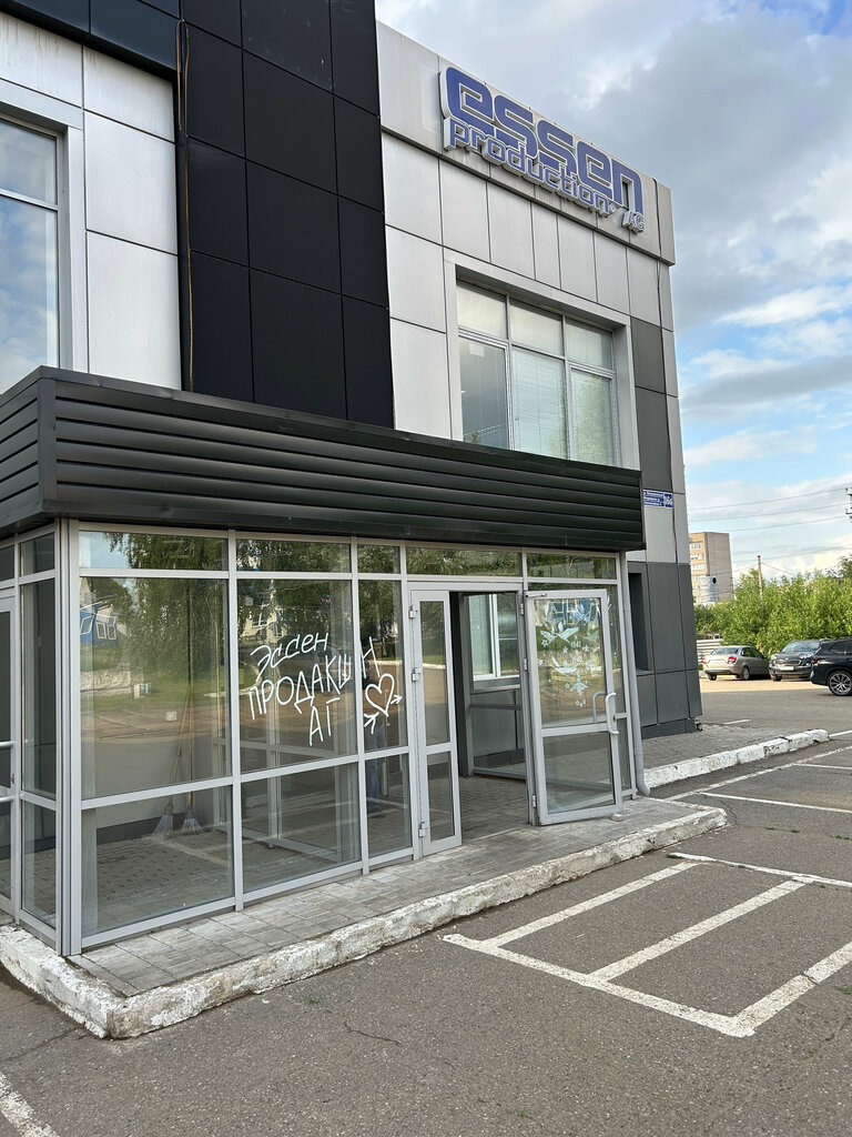 Food manufacturers Essen prodakshn AG, Elabuga, photo