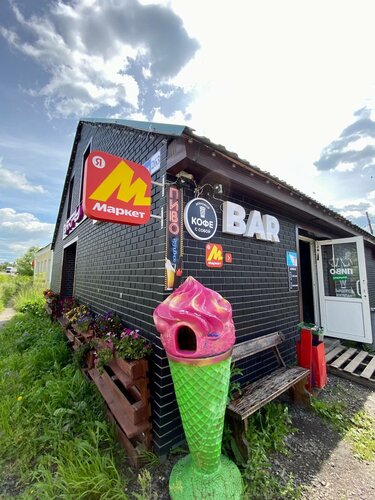 Cafe Abr Bar, Moscow and Moscow Oblast, photo