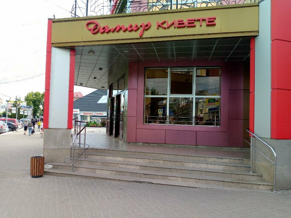 ATM Ак Барс Банк, Zelenodolsk, photo