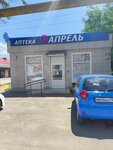 Аптека (stanitsa Staronizhestebliyevskaya, Kooperativnaya ulitsa, 82), farmacia
