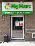 My Mart (Kanysh Satbayev Street, 90/67), supermarket