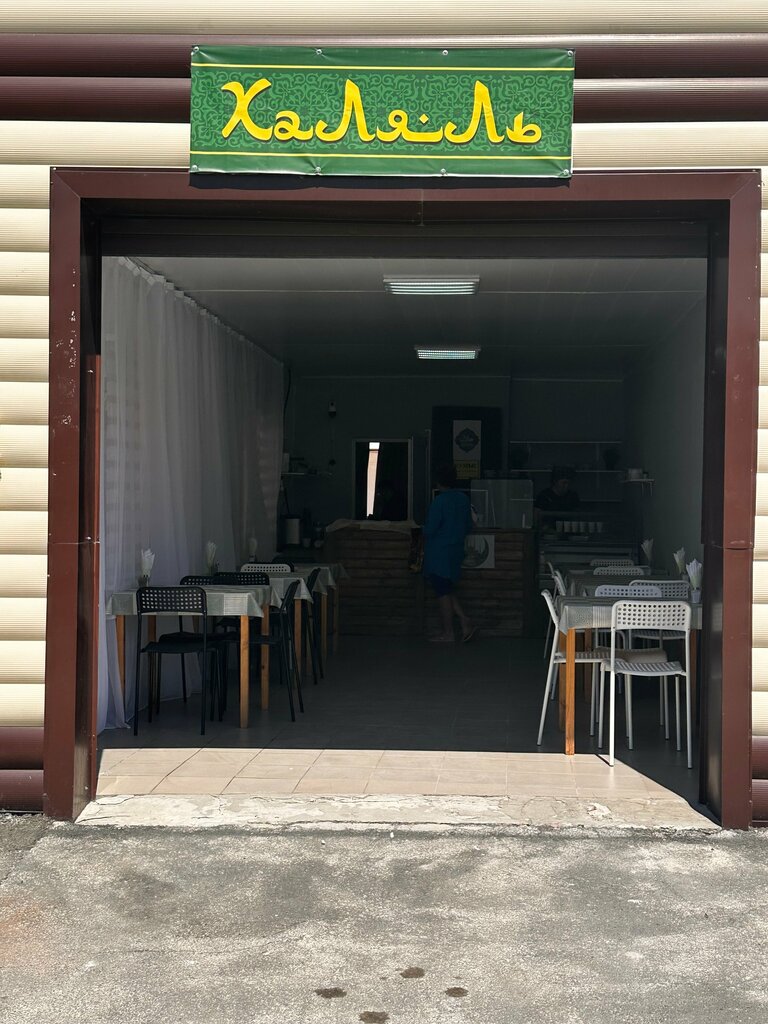 Canteen Кунак, Sol‑Iletsk, photo