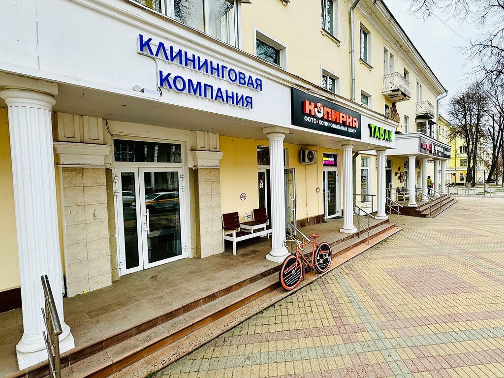 Cleaning services TimeOut, Stupino, photo