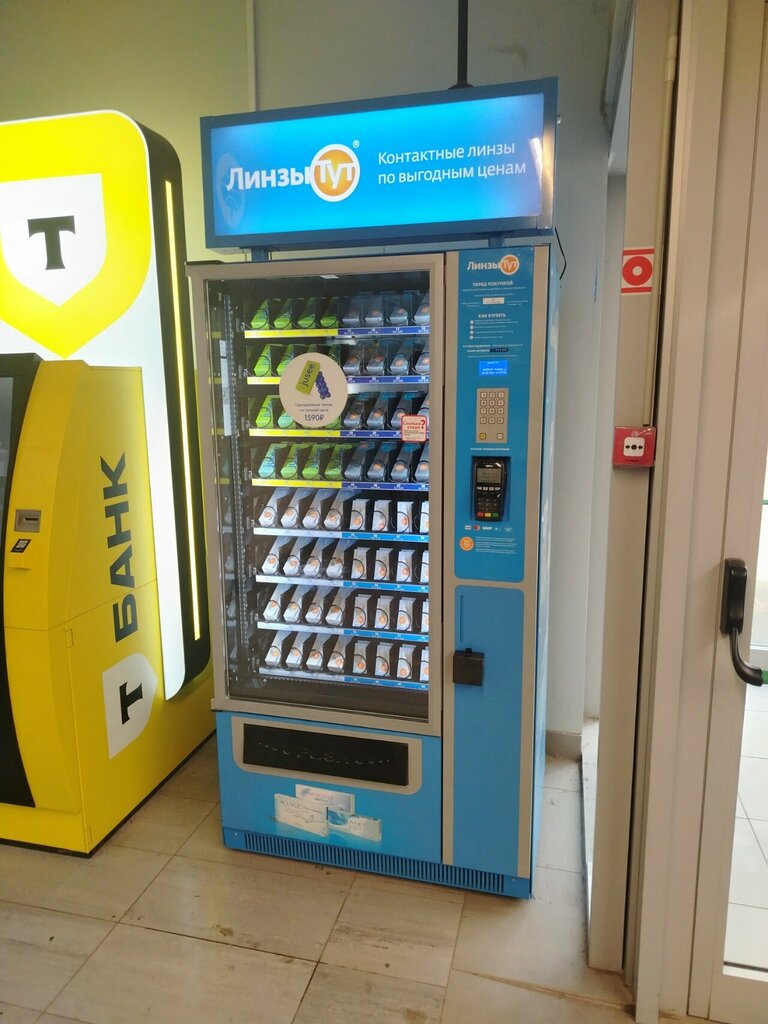 Contact lenses Линзы Тут, Moscow, photo