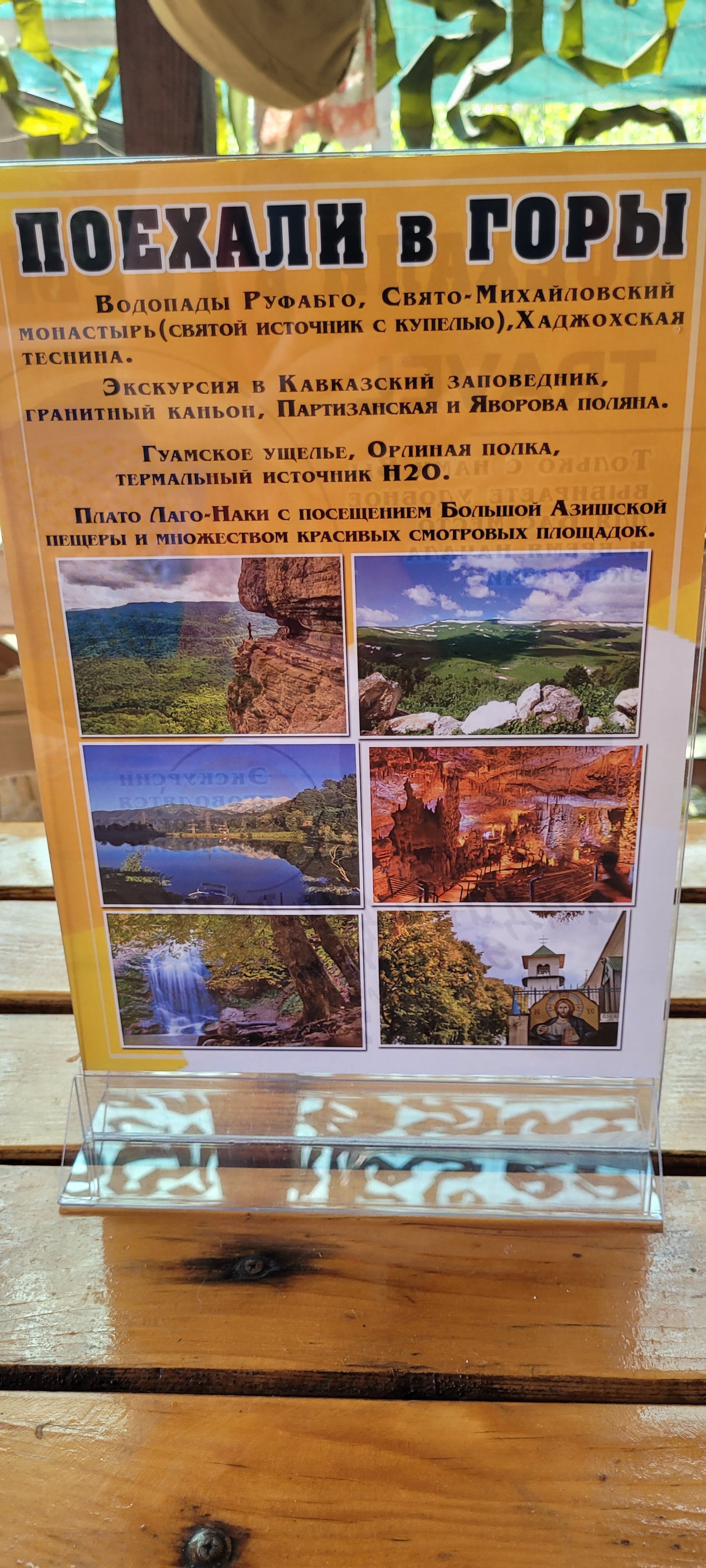 Фото _Zona_Relax_