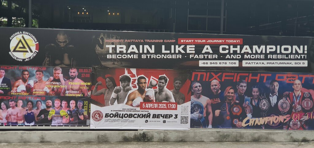 Sports club Mixfight Pattaya Boxing Club, Pattaya, photo