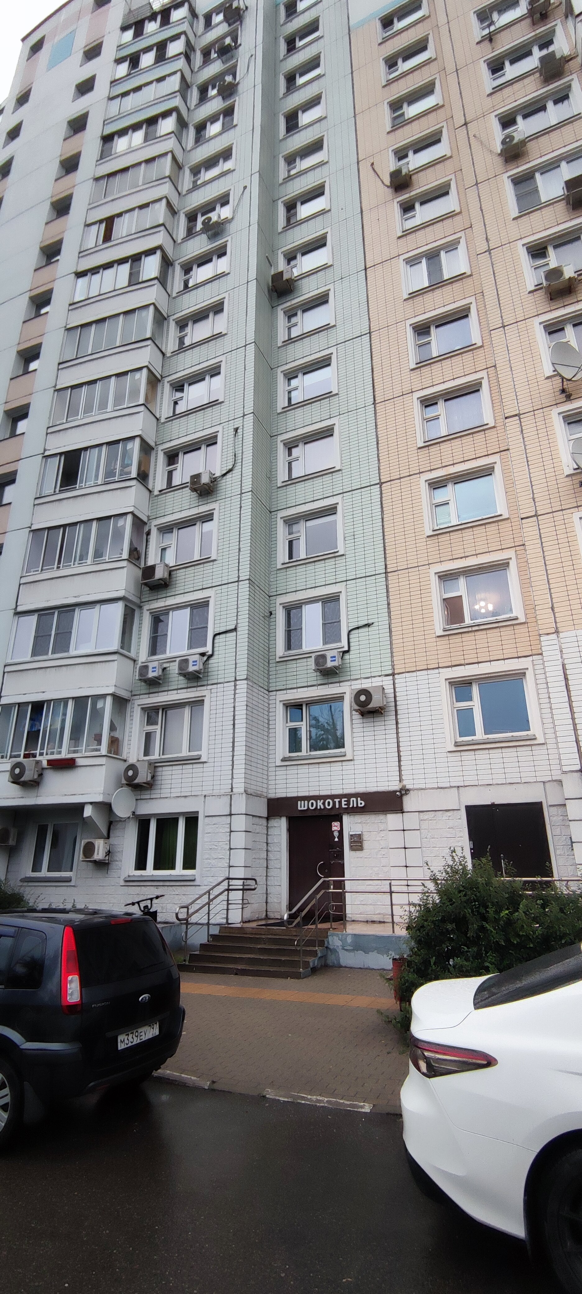 Фото Шокотель