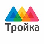 Тройка (ул. Каминского, 24В), торговый центр в Туле