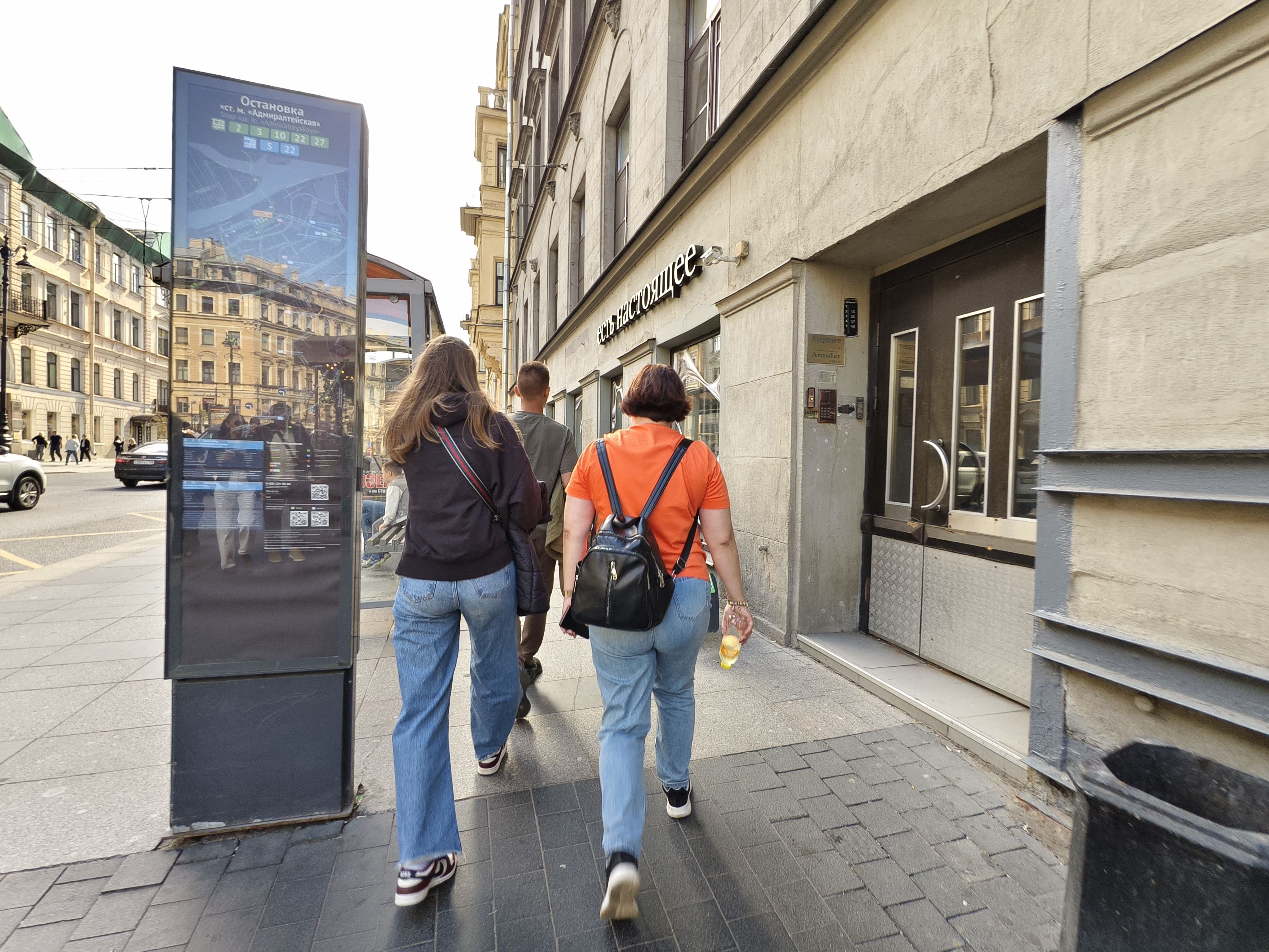 Фото Амулет