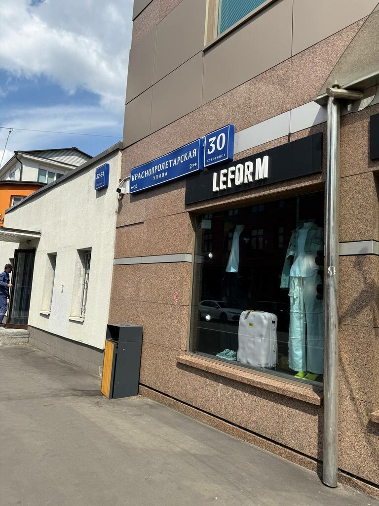 Бизнес-консалтинг Авф Консалтинг, Москва, фото