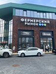 ГринВилл (ulitsa Mariny Raskovoy, 4А), shopping mall