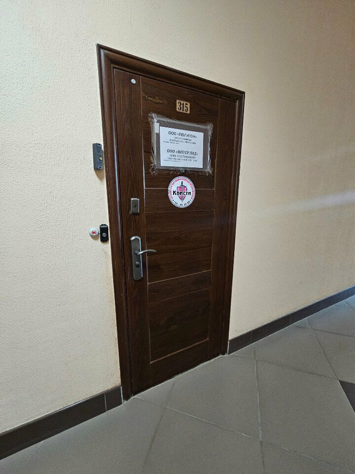 Management company Интерлид, Orel, photo