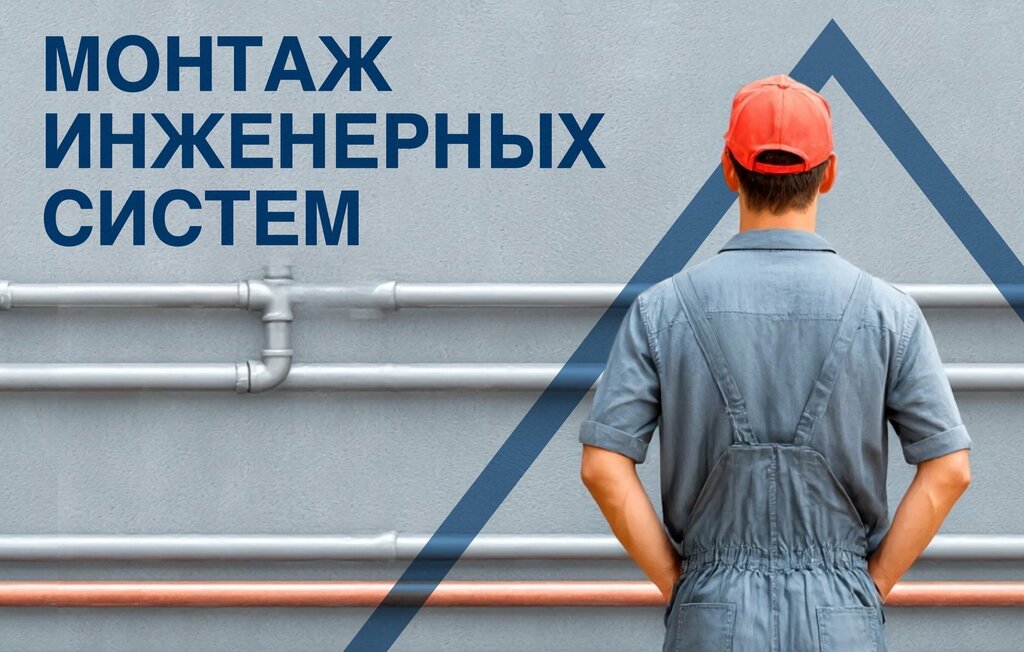 Installation and maintenance of heating systems Plk Teplo, Krasnogorsk, photo