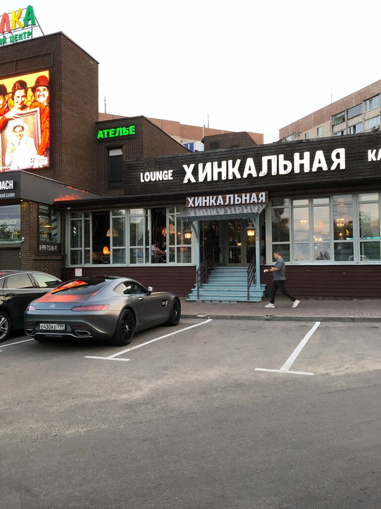 Кафе Хинкальная, Красногорск, фото