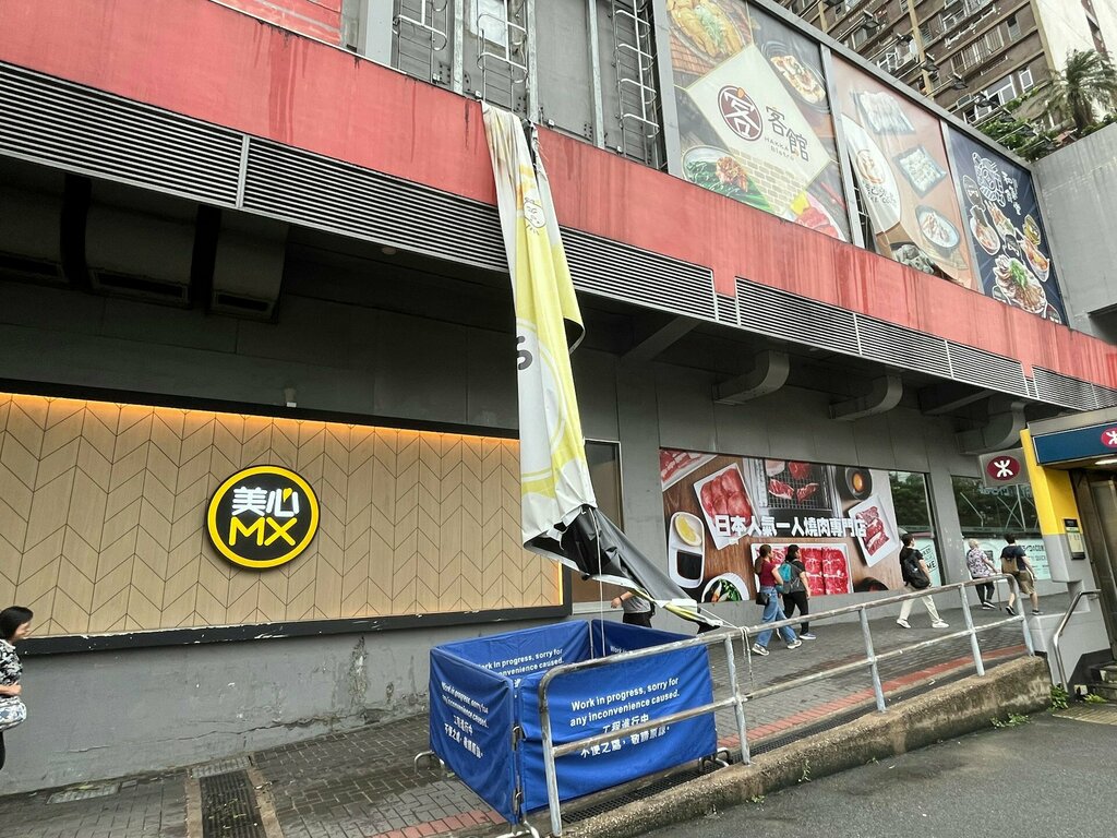 Shopping mall Temple Mall South, Kowloon, photo