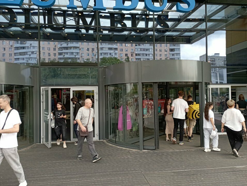 Sportswear and shoes Kappa, Moscow, photo