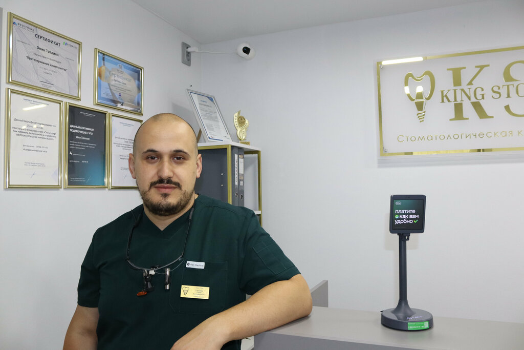 Dental clinic King Stom, Murmansk, photo