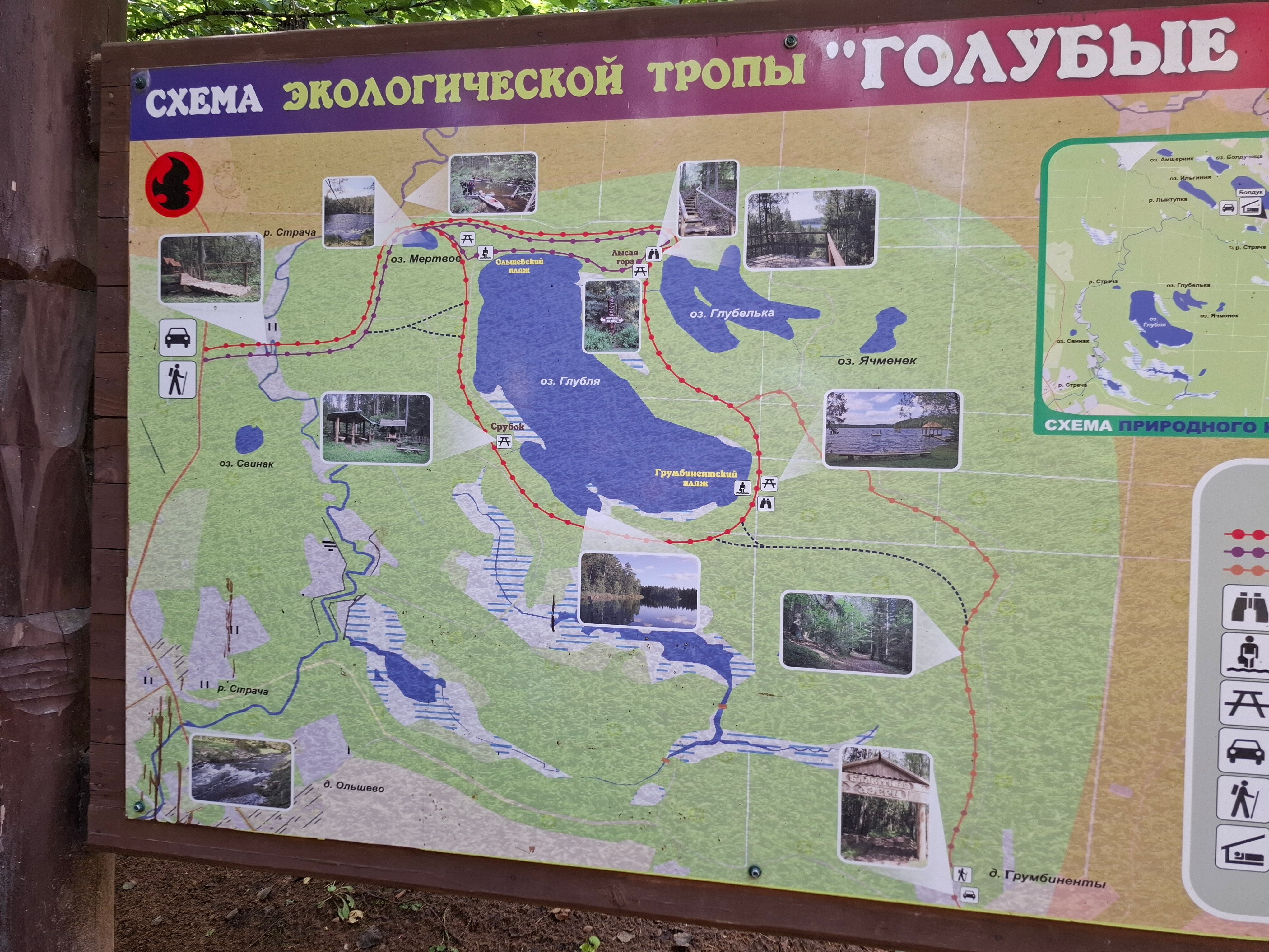 Фото Хутор Малиновка