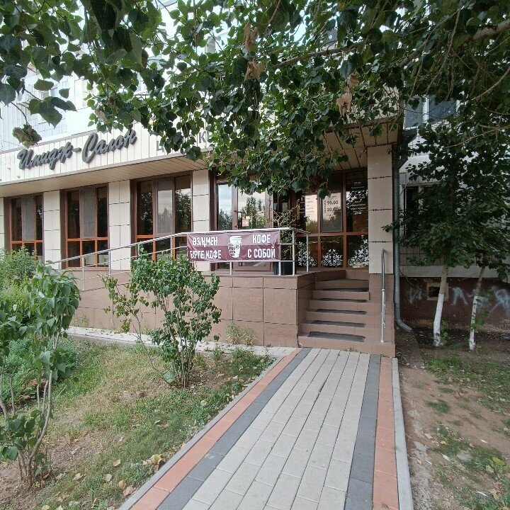 Perfume and cosmetics shop Image-Store, Astana, photo