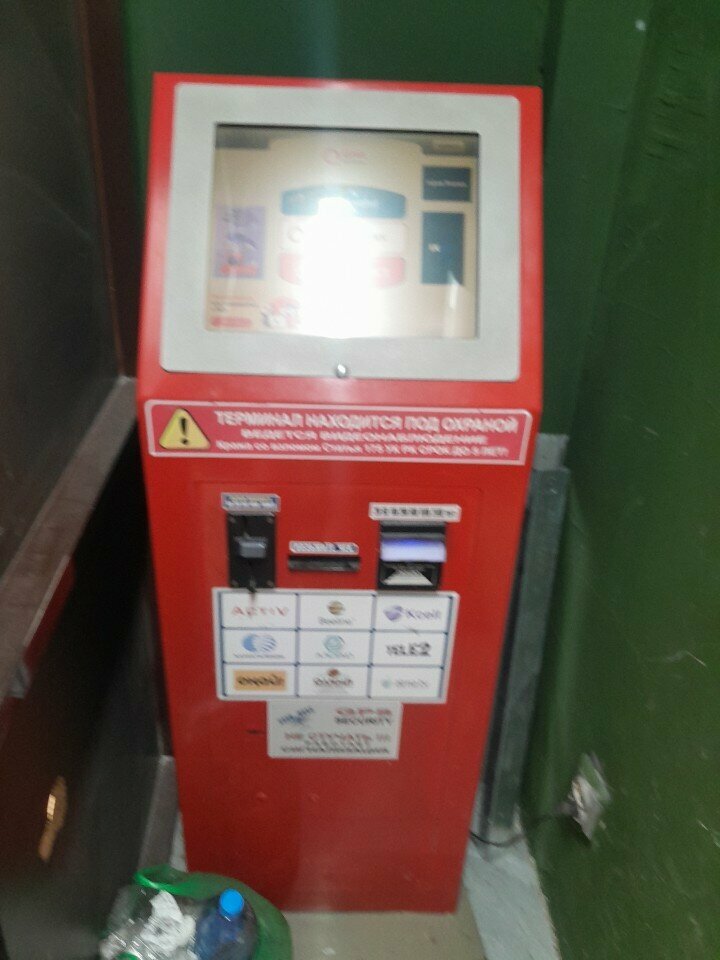 Payment terminal Qiwi, Astana, photo