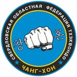 Заттаңба