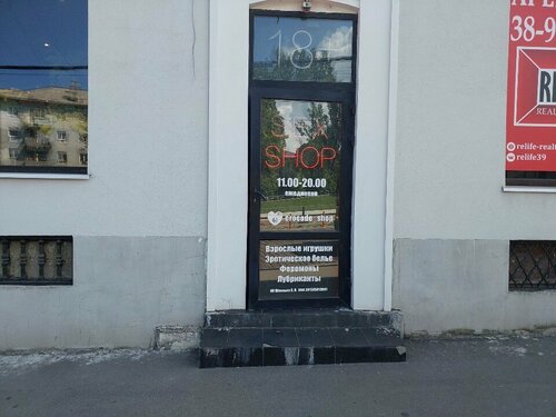 Пештегі порно секс видео