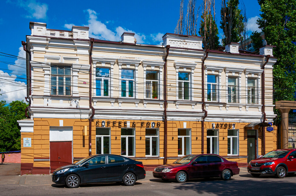 Landmark, attraction Усадьба Герасимова, Voronezh, photo
