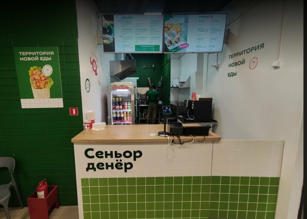 Cafe Сеньор Денёр, Moscow, photo