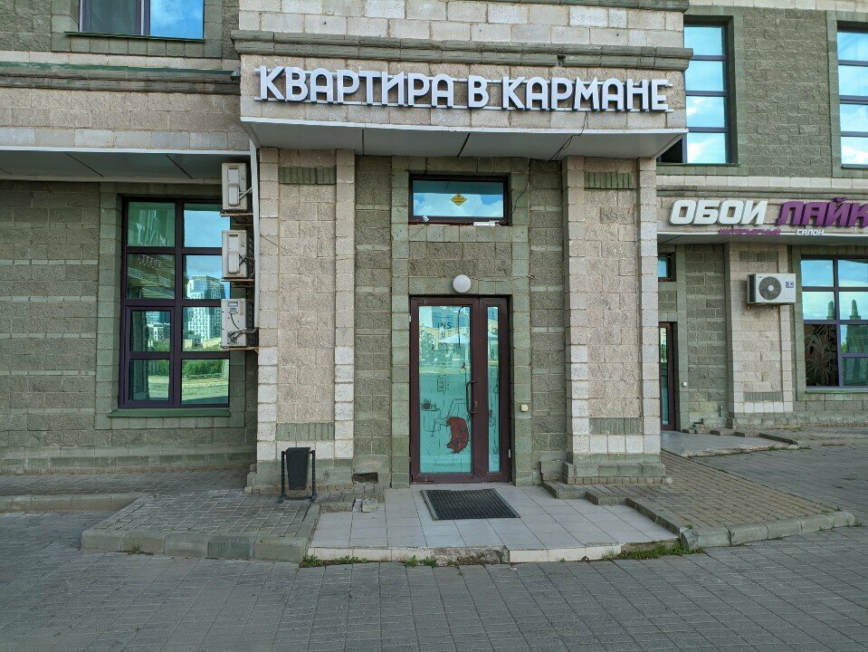 Energy company Tpep, Astana, photo