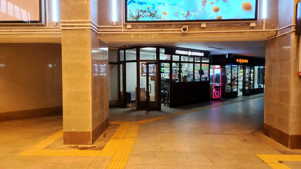 Phone repair Phone Service, Kazan, photo