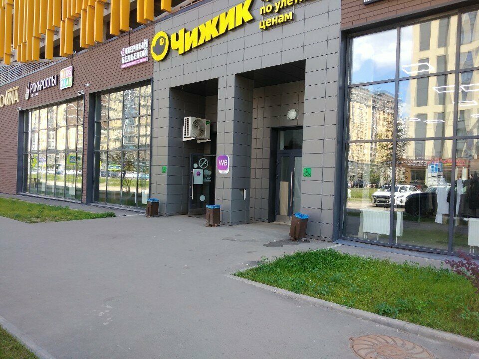 Lingerie and swimwear shop Первый бельевой, Kazan, photo