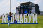 Make event agency (Serpukhov, Borisovskoye shosse, 17), organization of events