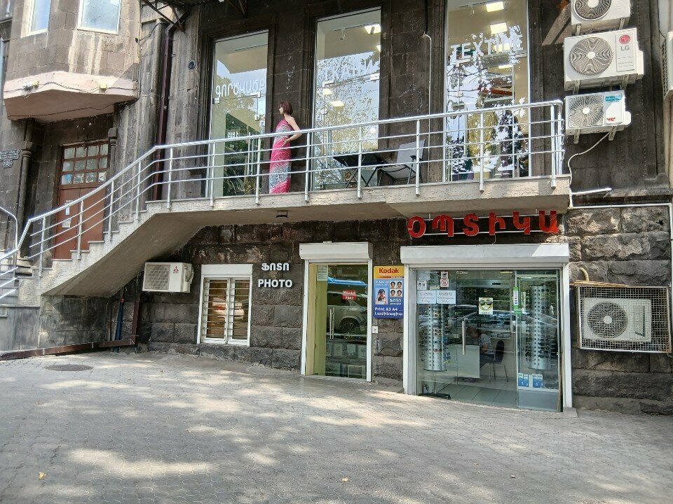 Opticial store Оптика, Yerevan, photo