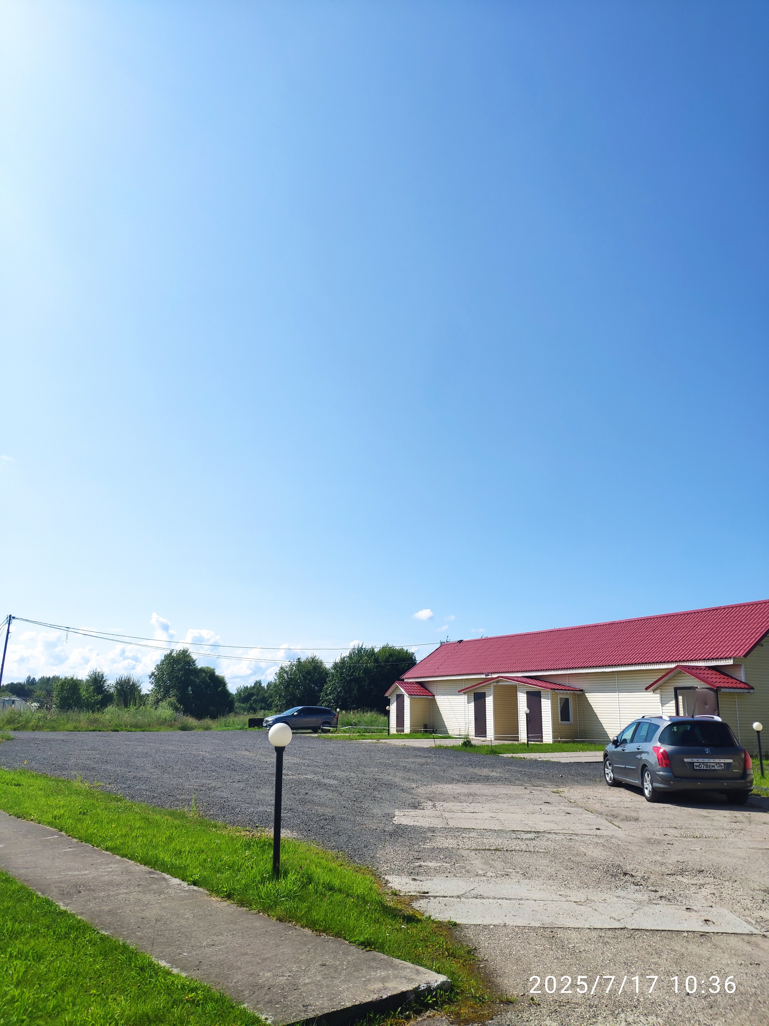 Фото Солнечная горка