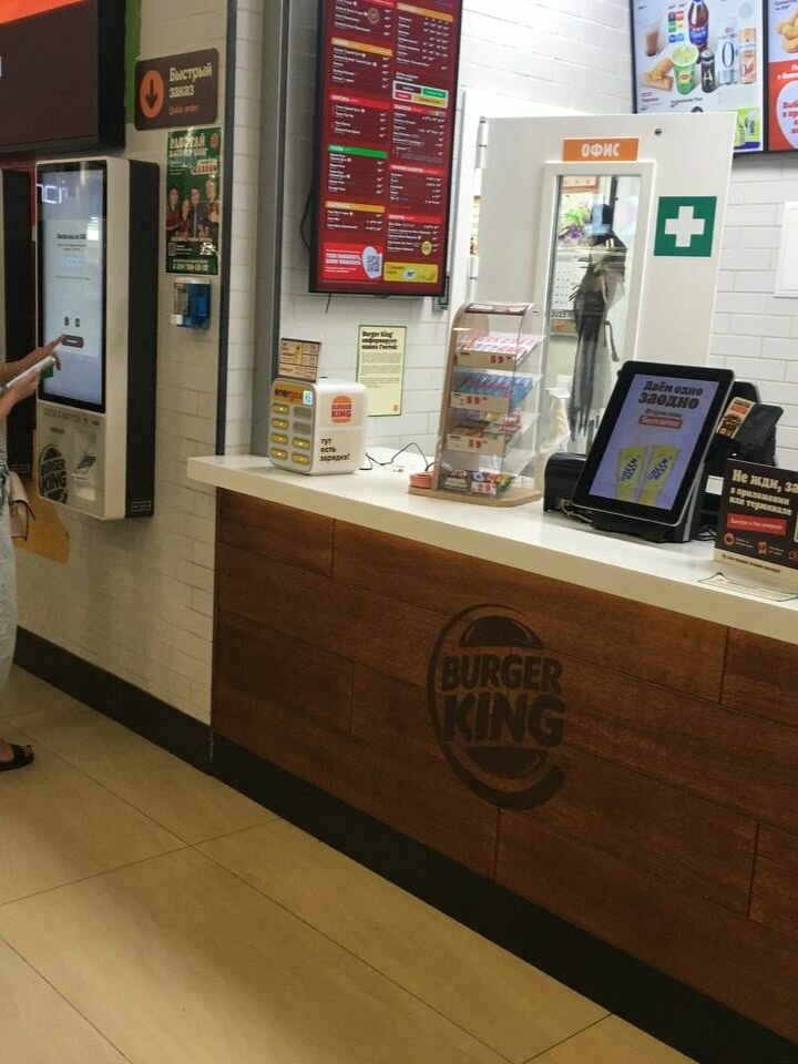 Power bank rental EnerGO, Pskov Oblast, photo