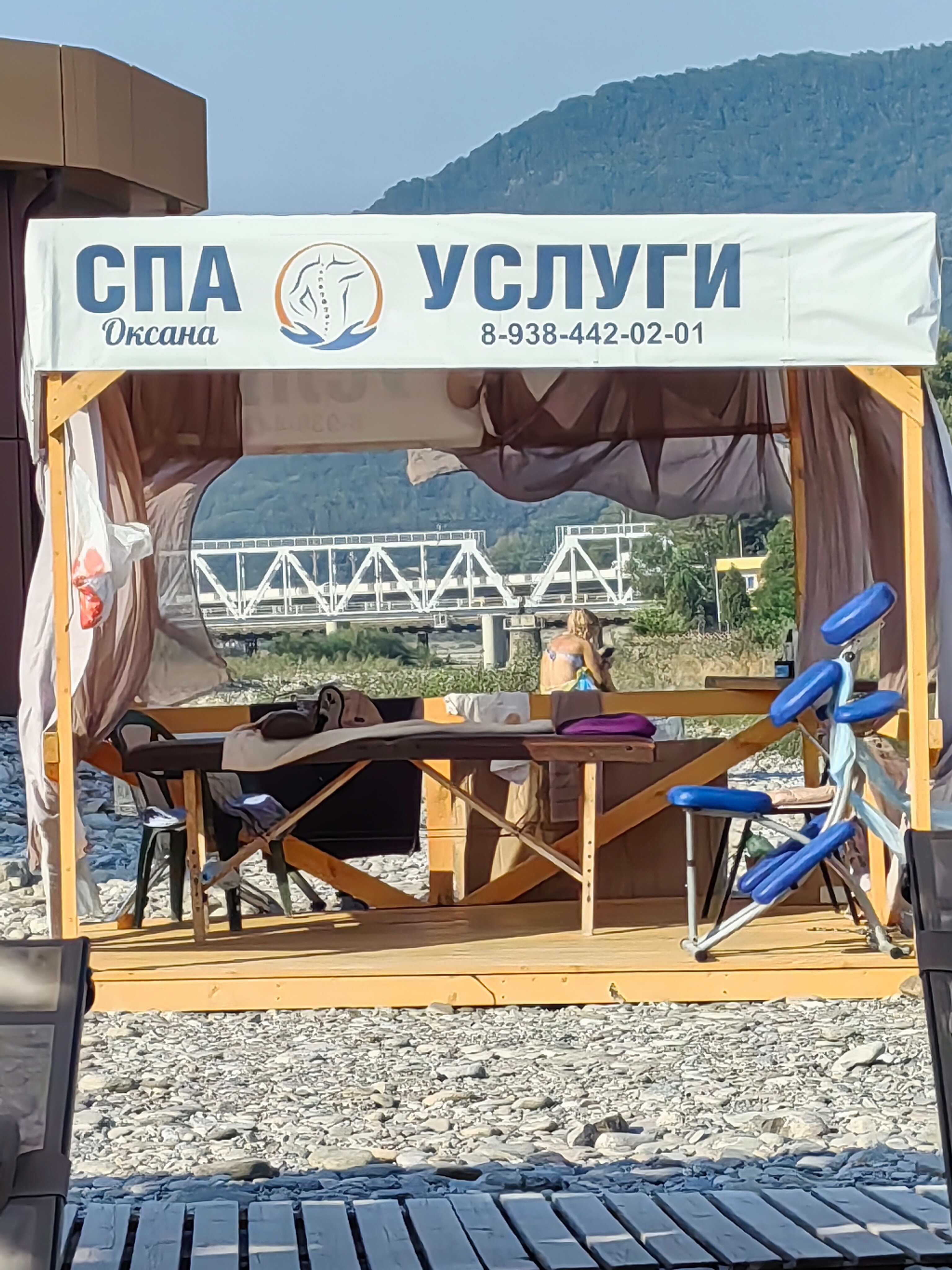 Фото Морской берег